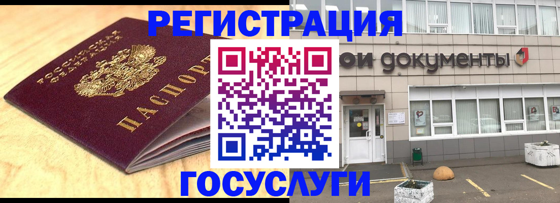 форма 3 в Вологде