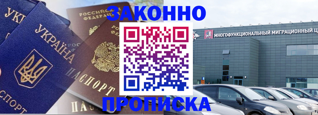 найти адрес прописки в Вологде